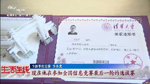 武進(jìn)新聞