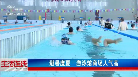 武進(jìn)新聞