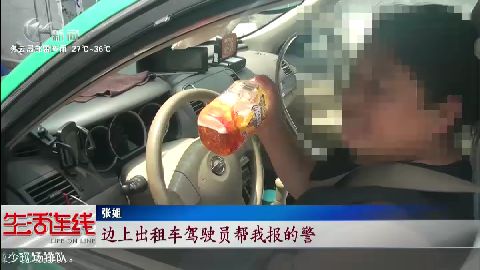 武進新聞