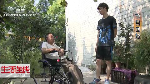 武進(jìn)新聞