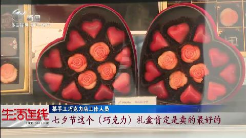 武進(jìn)新聞