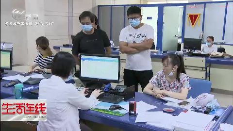 武進新聞