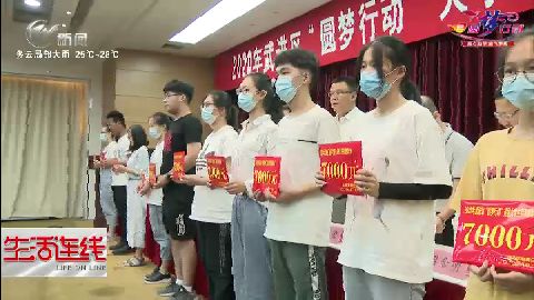 武進新聞