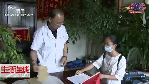 武進新聞