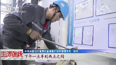 武進新聞