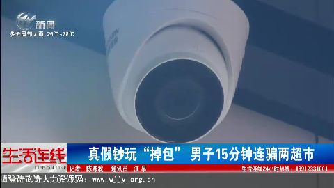 武進新聞