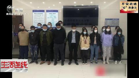 武進新聞