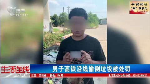 武進新聞