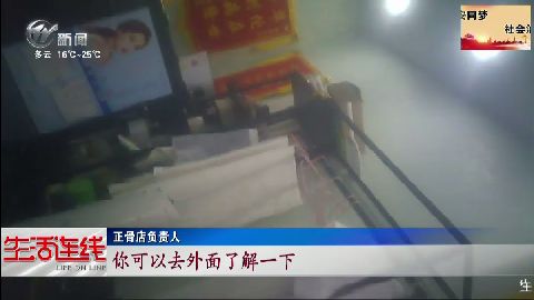 武進(jìn)新聞