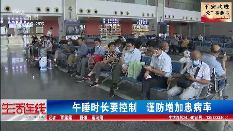武進(jìn)新聞