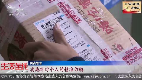 武進(jìn)新聞