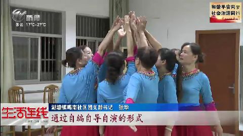 武進(jìn)新聞