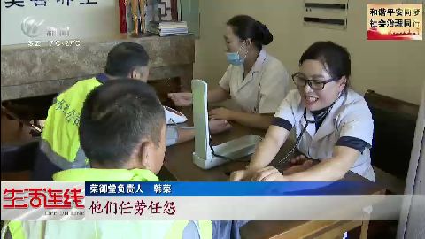 武進(jìn)新聞