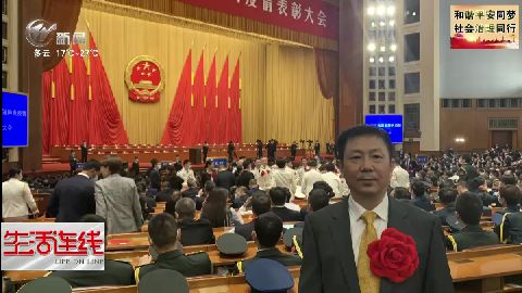 武進(jìn)新聞