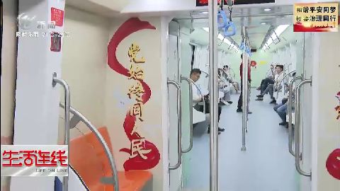 武進(jìn)新聞