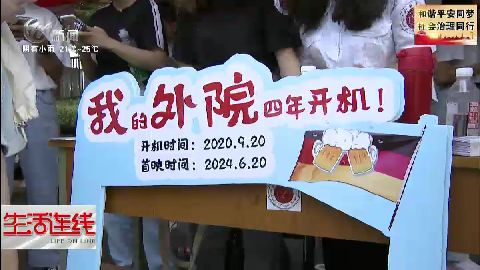 武進(jìn)新聞