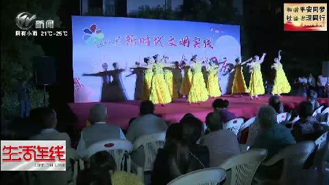 武進(jìn)新聞