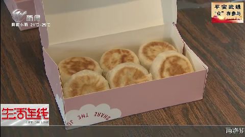 武進(jìn)新聞