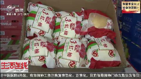 武進(jìn)新聞