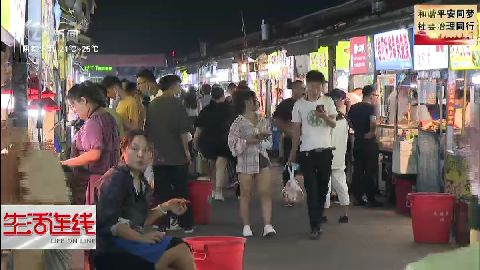 武進(jìn)新聞