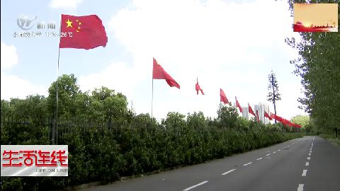 武進(jìn)新聞
