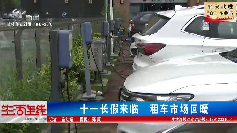 武進新聞