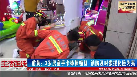 武進新聞
