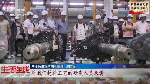 武進新聞