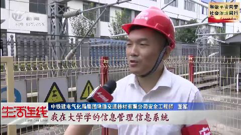 武進新聞