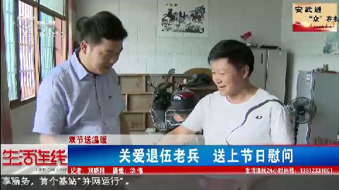 武進(jìn)新聞