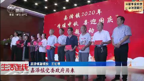 武進(jìn)新聞