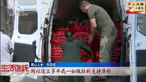 武進(jìn)新聞
