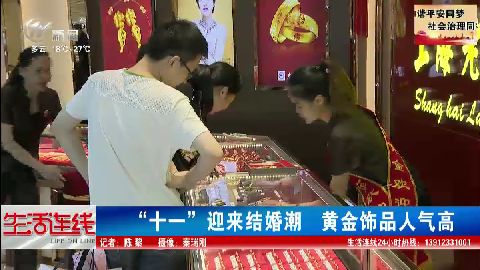 武進(jìn)新聞