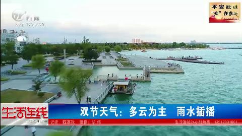 武進(jìn)新聞