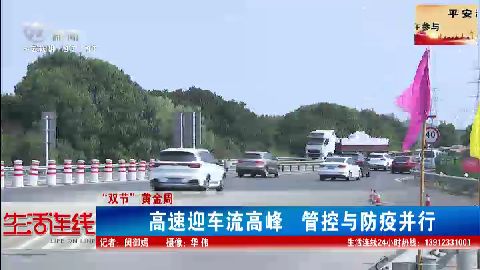 武進(jìn)新聞