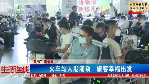 武進(jìn)新聞