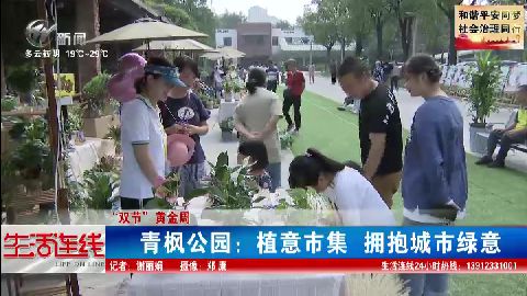 武進(jìn)新聞