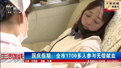 武進新聞