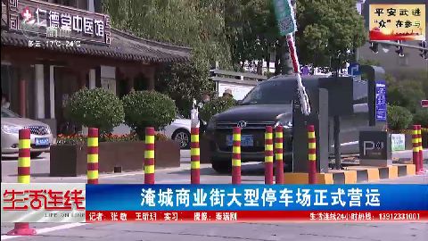 武進(jìn)新聞