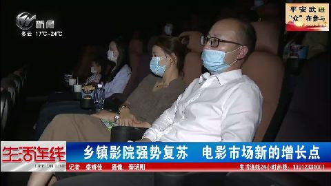 武進(jìn)新聞