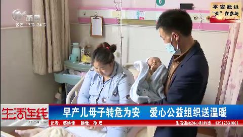 武進(jìn)新聞