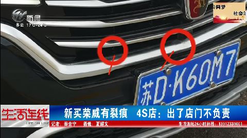 武進(jìn)新聞