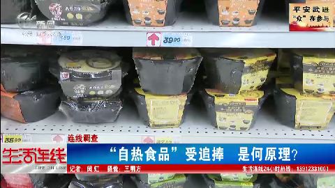 武進(jìn)新聞