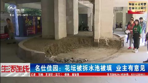 武進(jìn)新聞