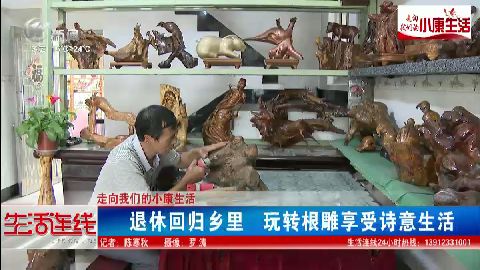 武進(jìn)新聞