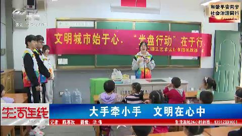 武進(jìn)新聞