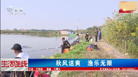 武進(jìn)新聞