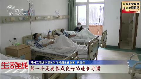 武進(jìn)新聞