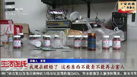 武進(jìn)新聞