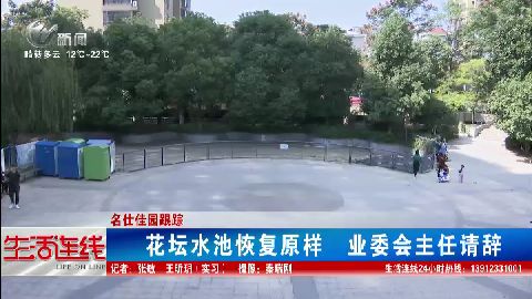 武進(jìn)新聞